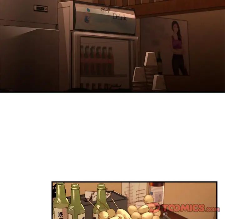 让我一见钟情的他第11话