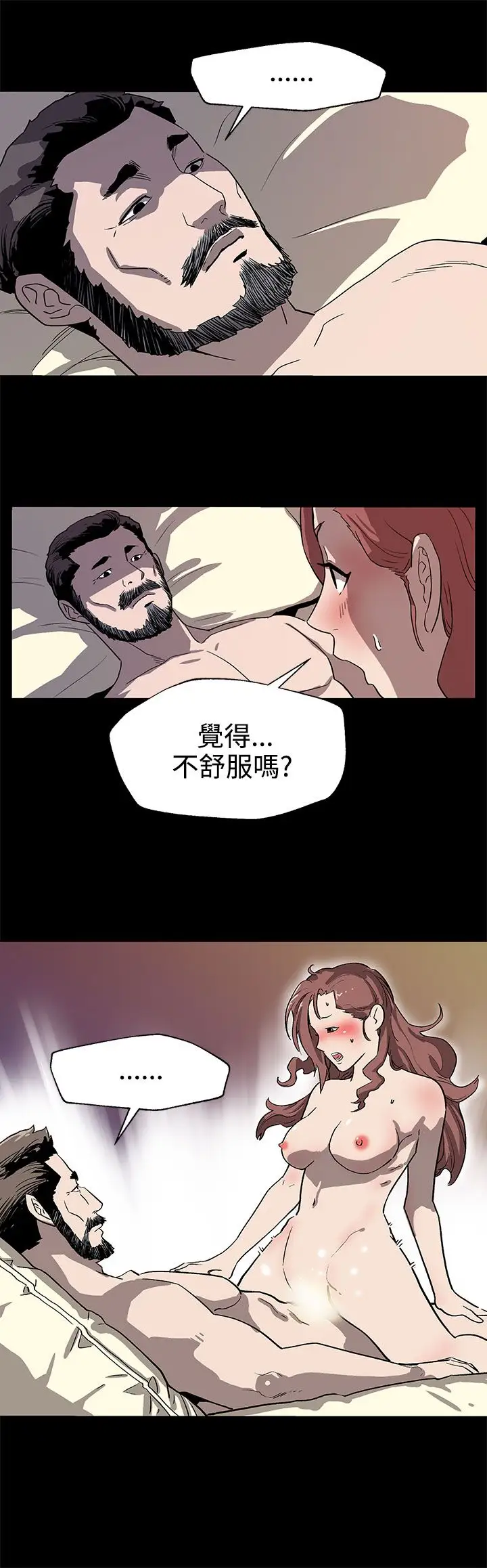 Momcafe第24话-高院长的变化