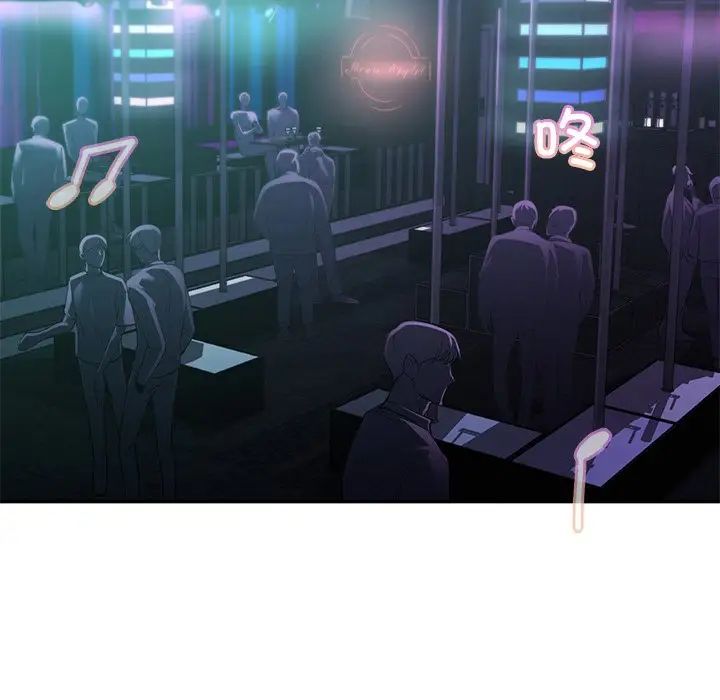 让我一见钟情的他第11話