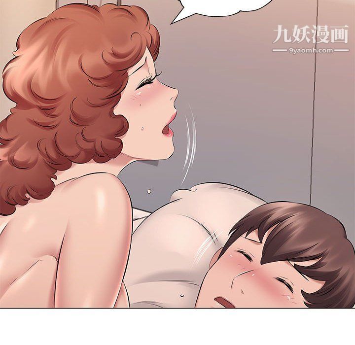 屋簷下的戀人第21話