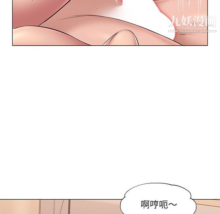 屋檐下的恋人第21话