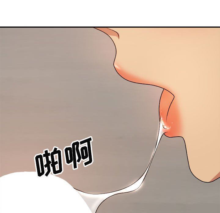 我体内的神君第8话