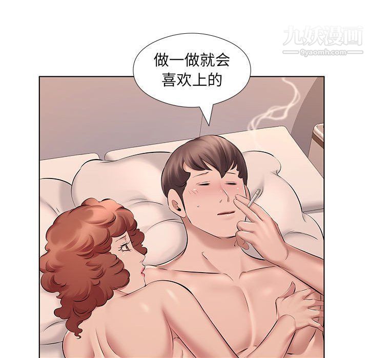 屋簷下的戀人第21話