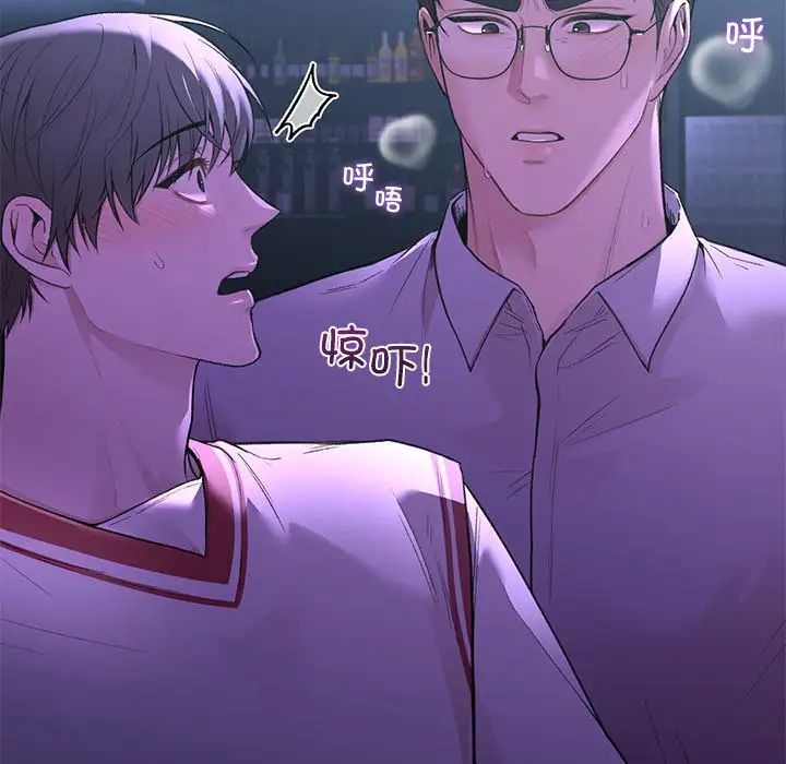 让我一见钟情的他第11话