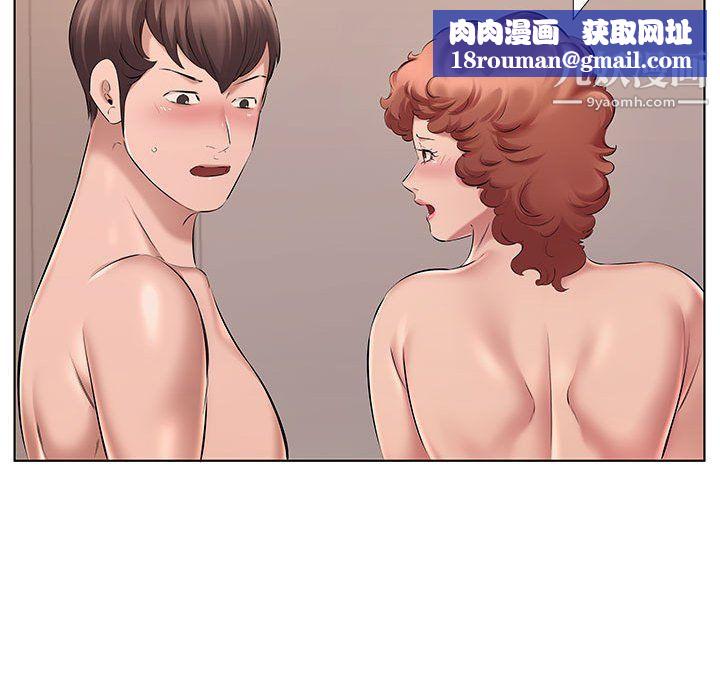 屋簷下的戀人第21話