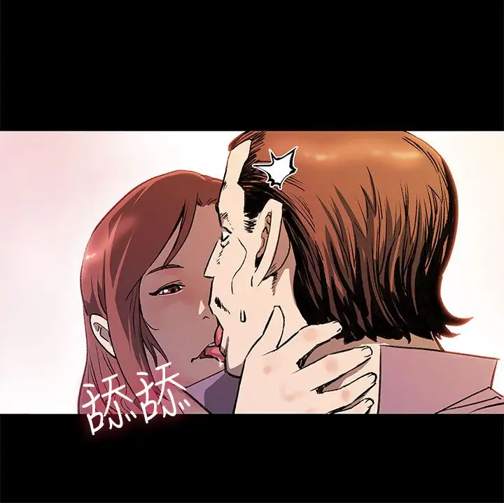 Momcafe第26话-朴会长的秘密测试