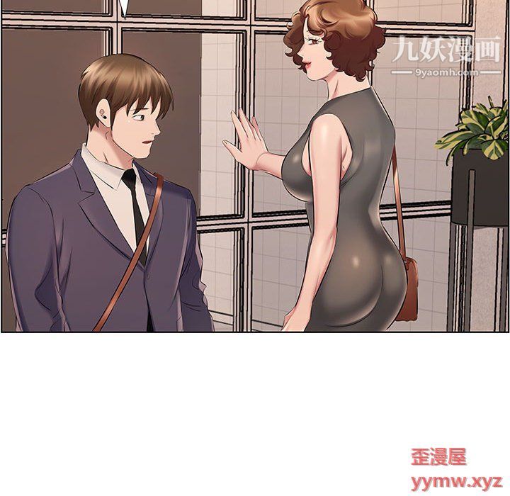 屋檐下的恋人第21话