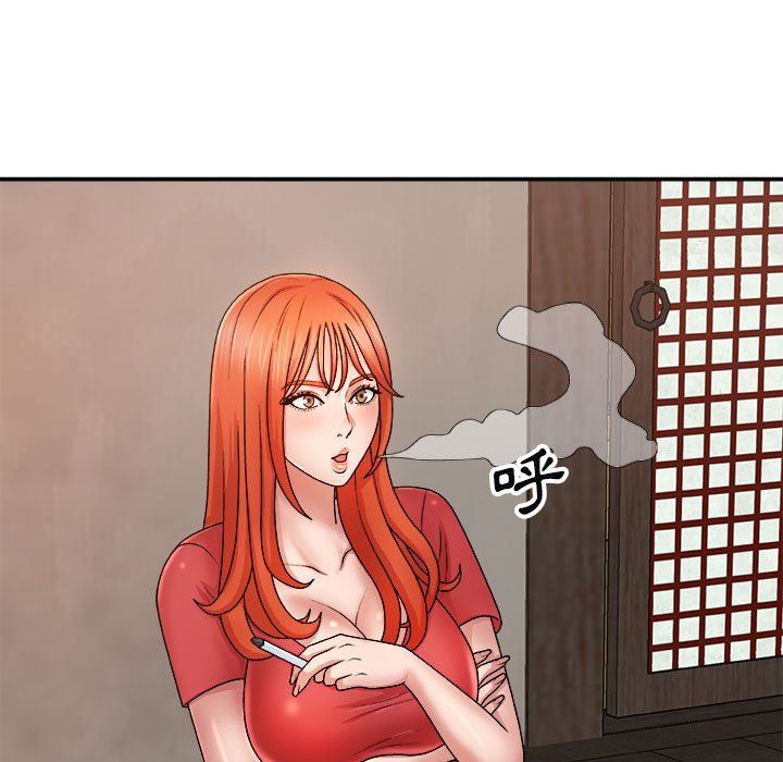 我體內的神君第9話