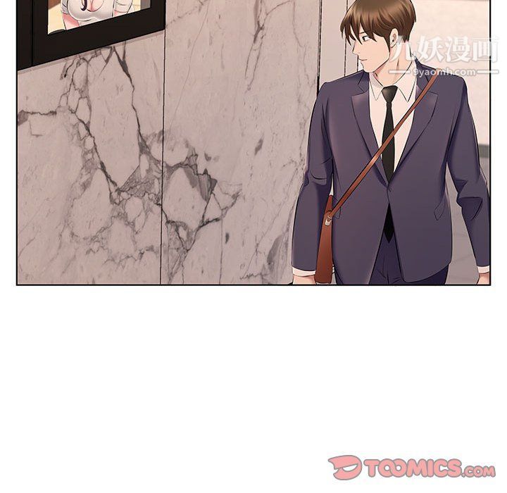 屋檐下的恋人第21话