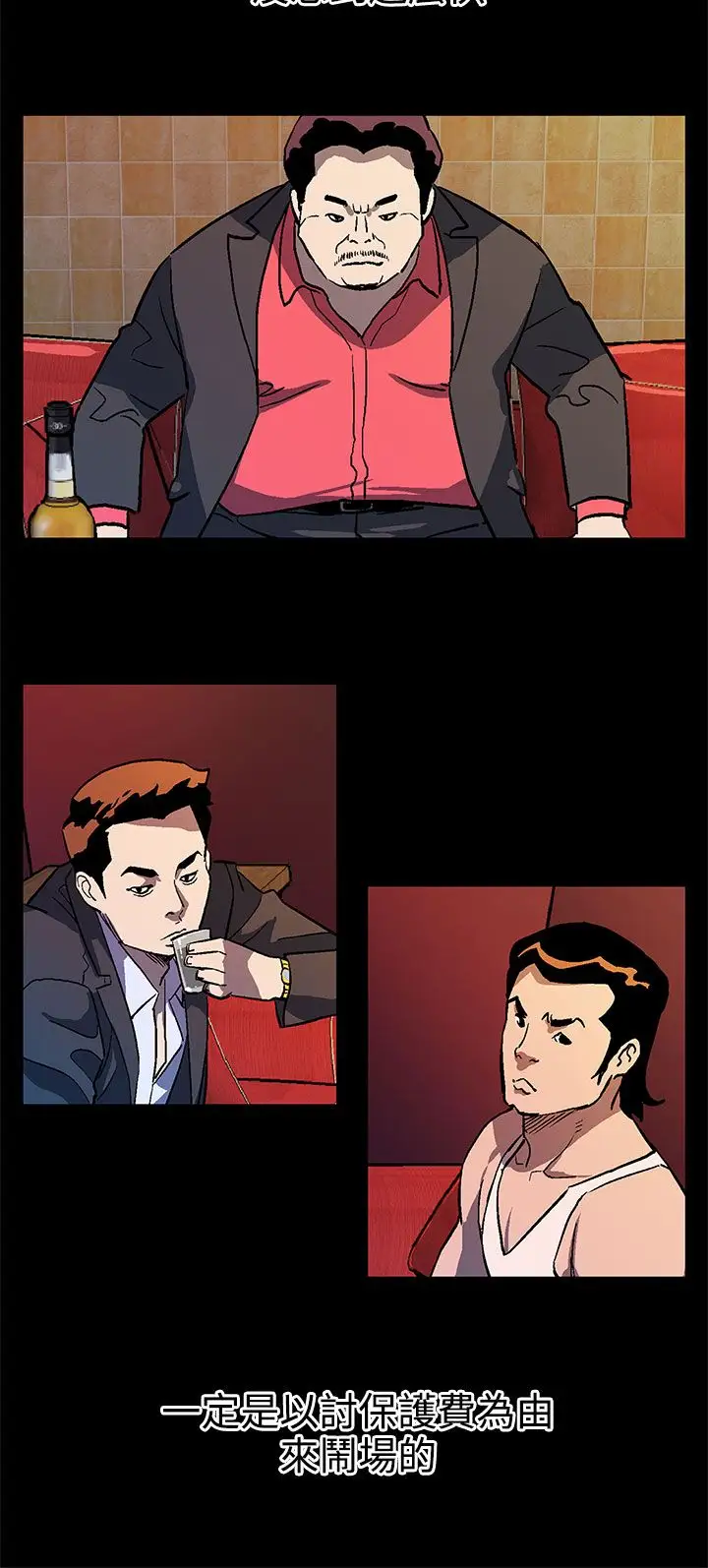 Momcafe第27话-成为老鸨的贤俊妈妈