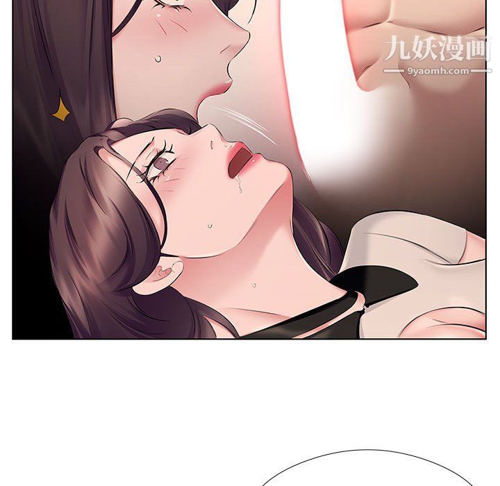 屋簷下的戀人第21話