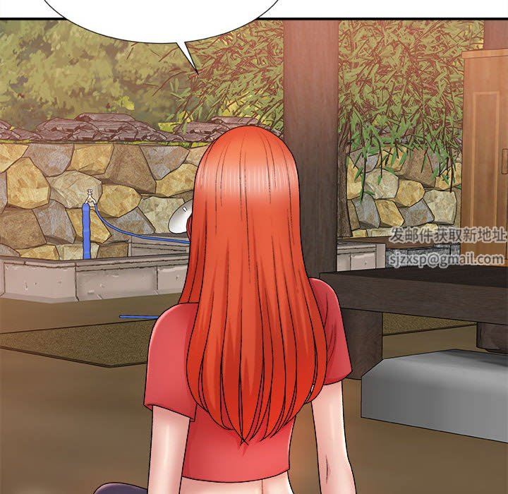 我體內的神君第9話