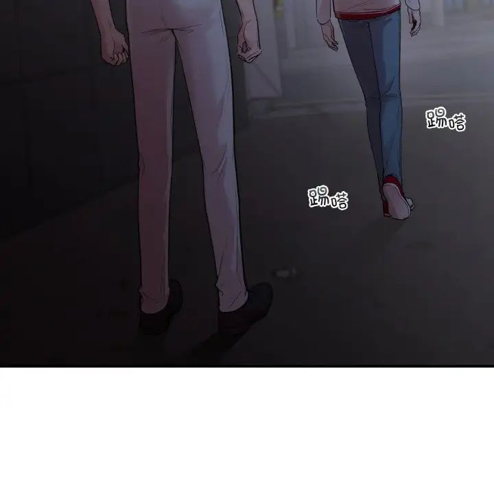 让我一见钟情的他第12話