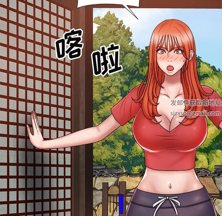 我體內的神君第9話