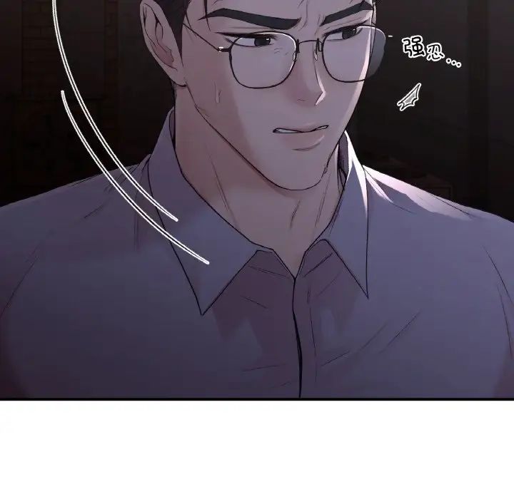 让我一见钟情的他第12话