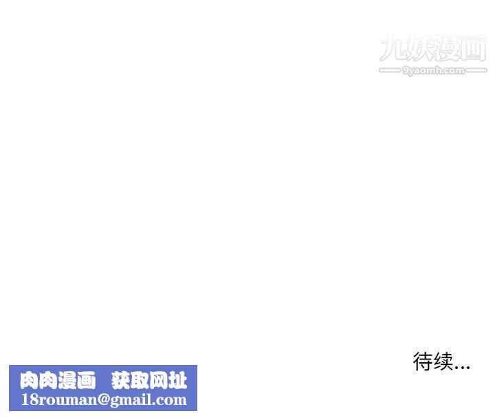 屋檐下的恋人第21话