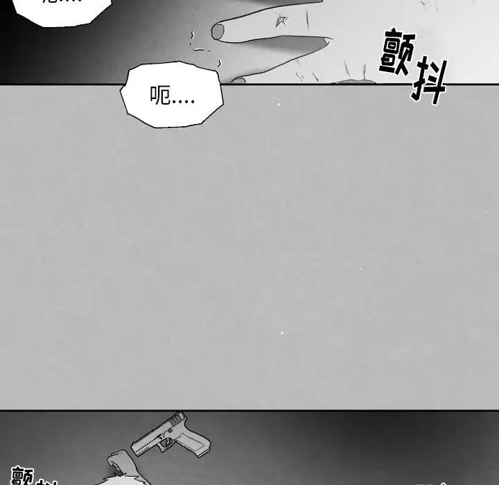 墓誌铭第49话