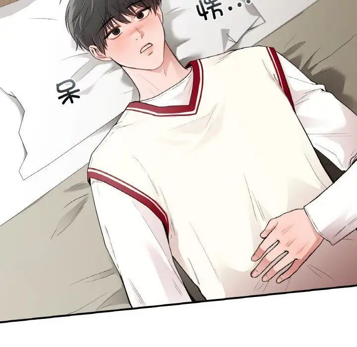 让我一见钟情的他第12话