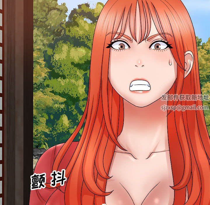 我体内的神君第9话