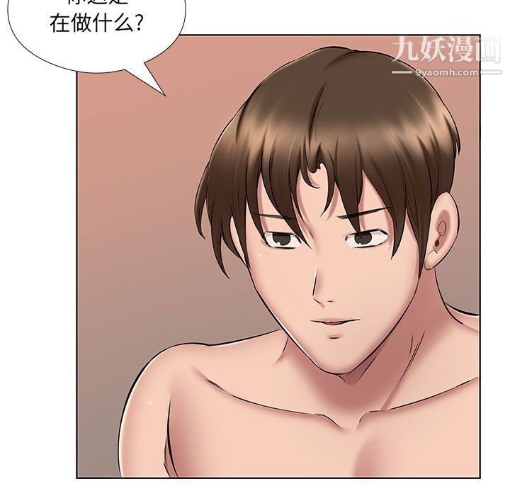 屋簷下的戀人第22話