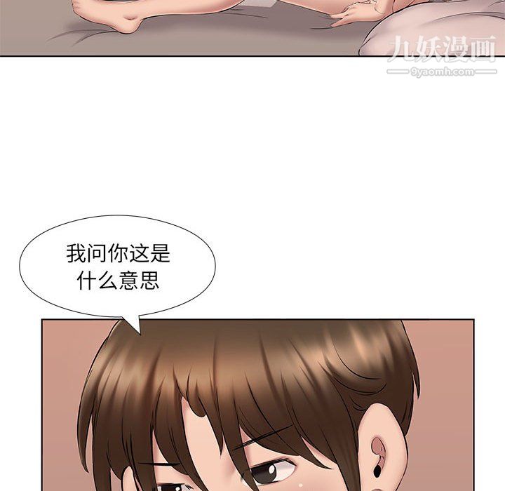 屋檐下的恋人第22话