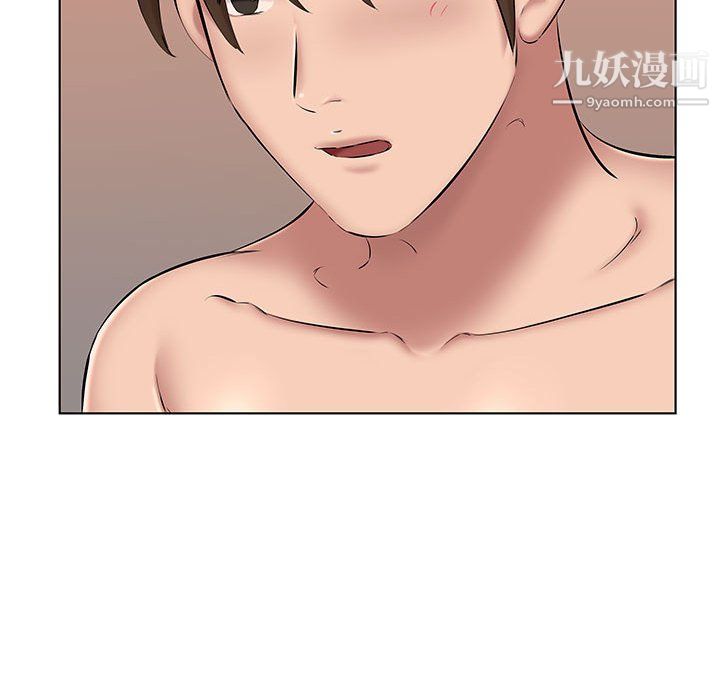 屋簷下的戀人第22話