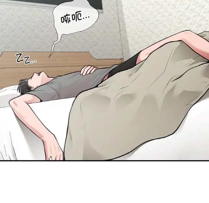 让我一见钟情的他第12话