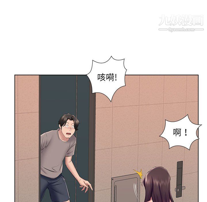 屋檐下的恋人第22话