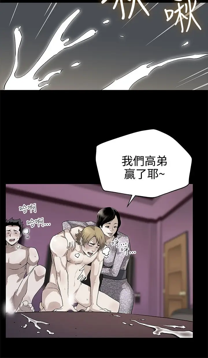 Momcafe第28话-那些女人的密约