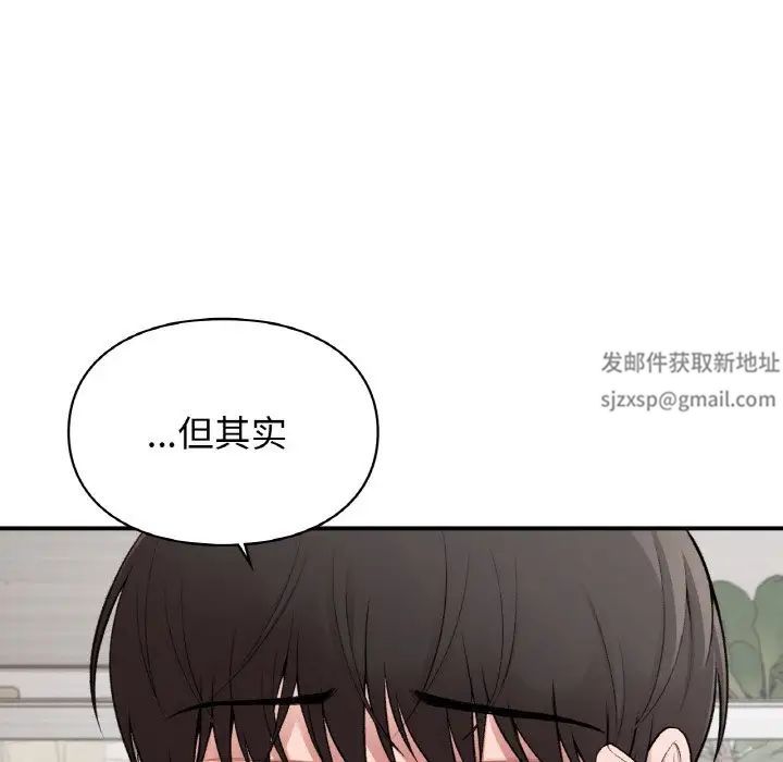 让我一见钟情的他第12话