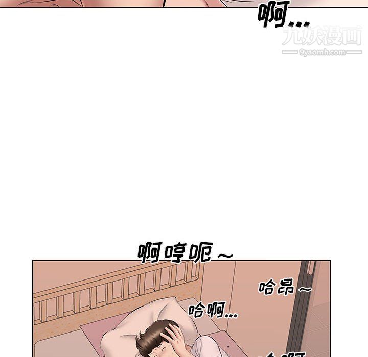 屋簷下的戀人第22話