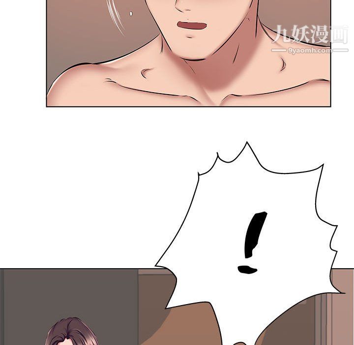 屋簷下的戀人第22話