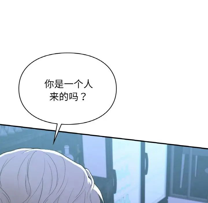 让我一见钟情的他第12话