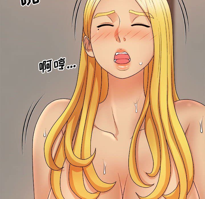 我体内的神君第9话