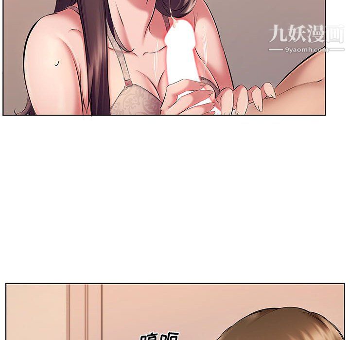 屋檐下的恋人第23话