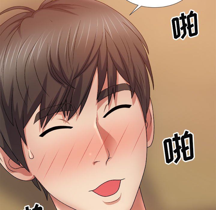 我体内的神君第10话