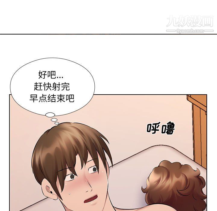 屋檐下的恋人第23话