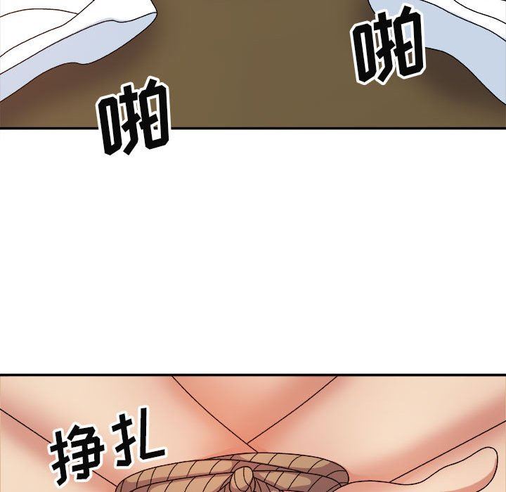 我体内的神君第10话