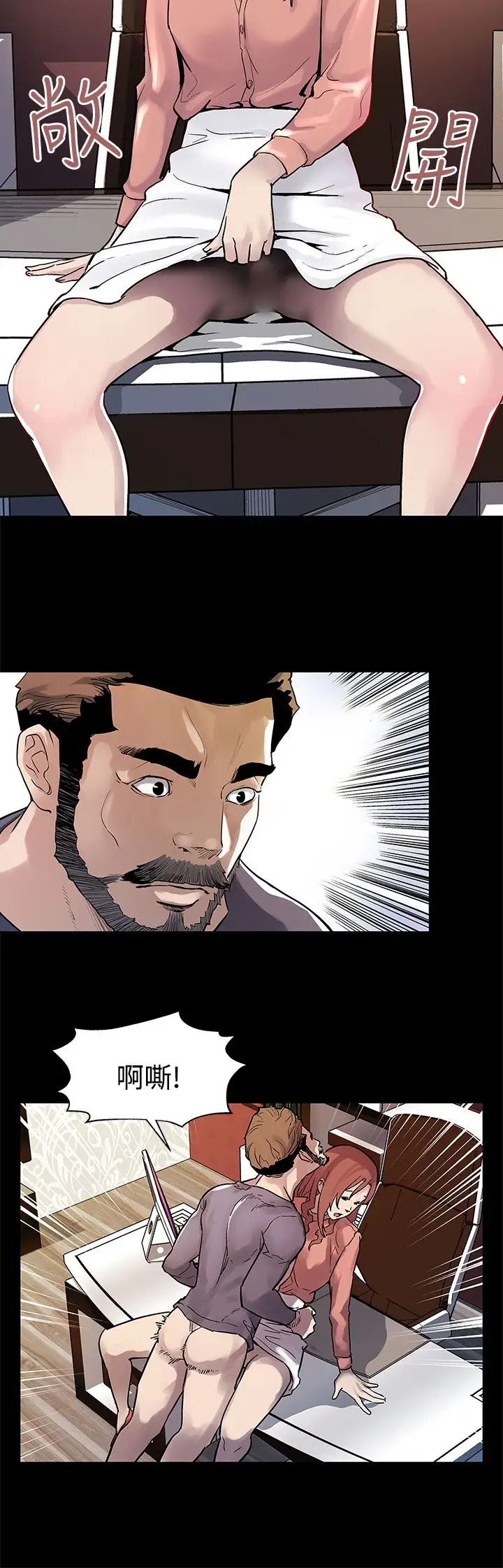 Momcafe第31话-高会长所要的