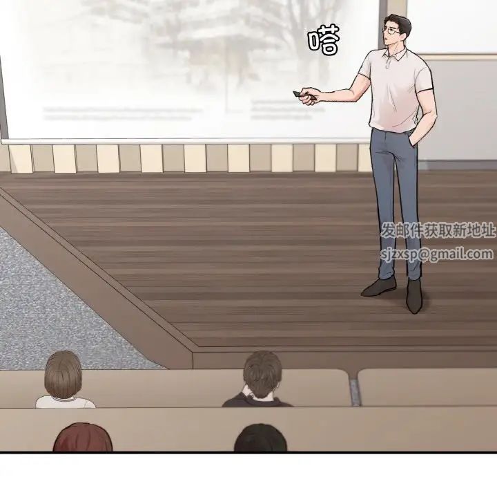 让我一见钟情的他第13話