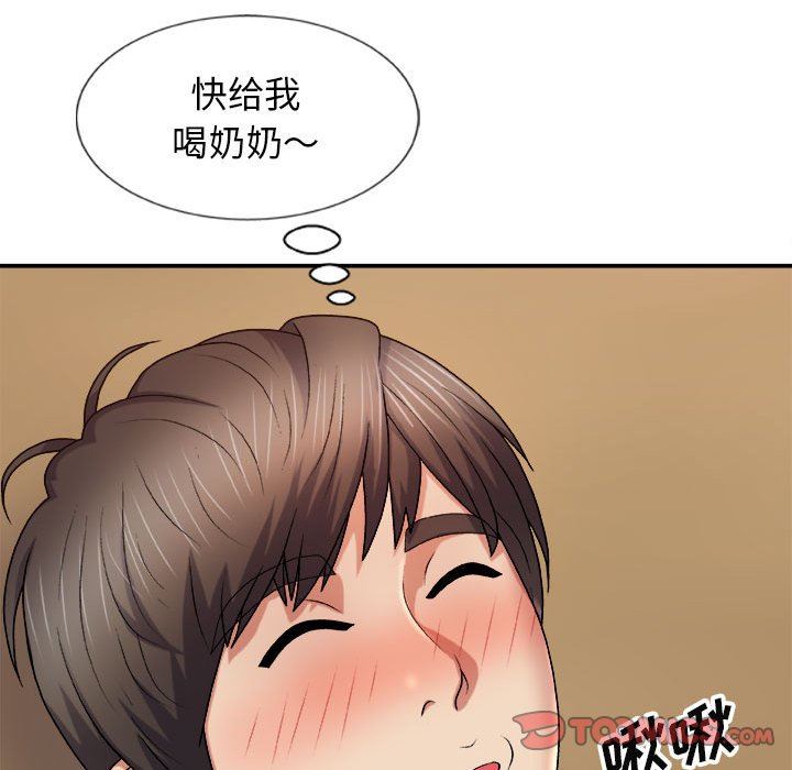 我体内的神君第10话