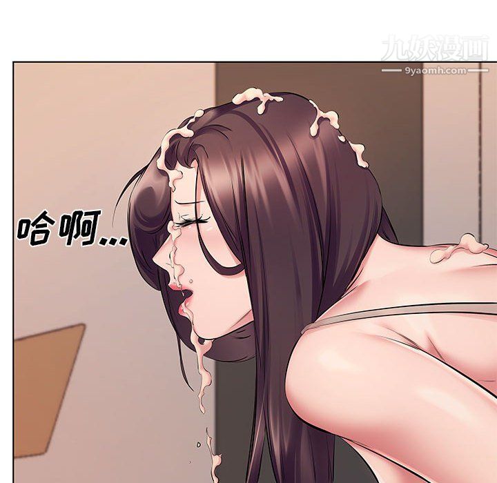 屋檐下的恋人第23话