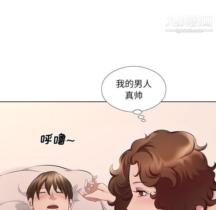 屋檐下的恋人第23话