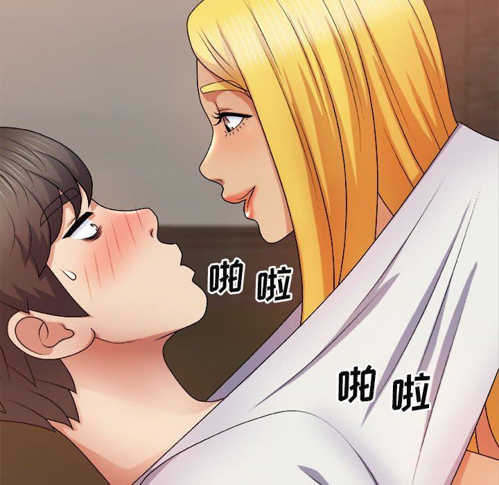 我体内的神君第10话