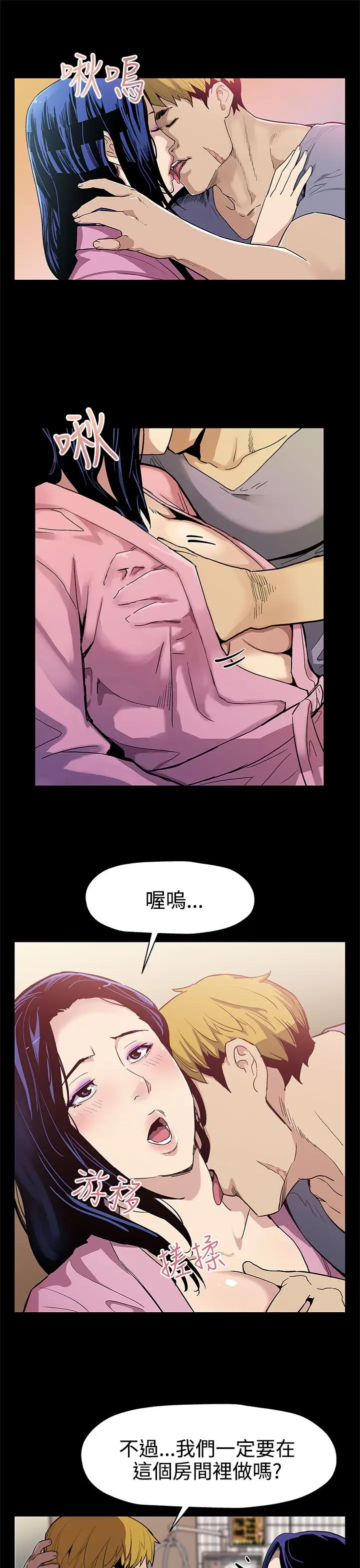 Momcafe第32话-计划中的饲养