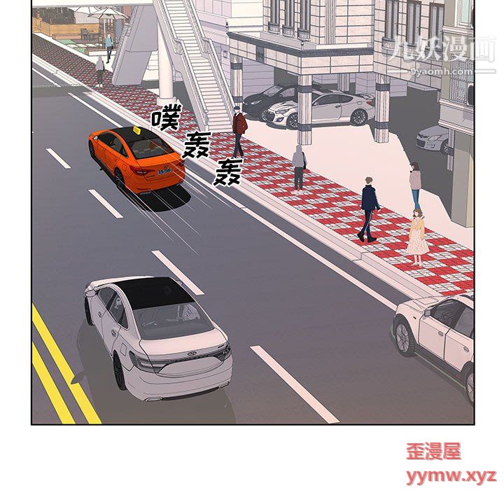 屋簷下的戀人第23話