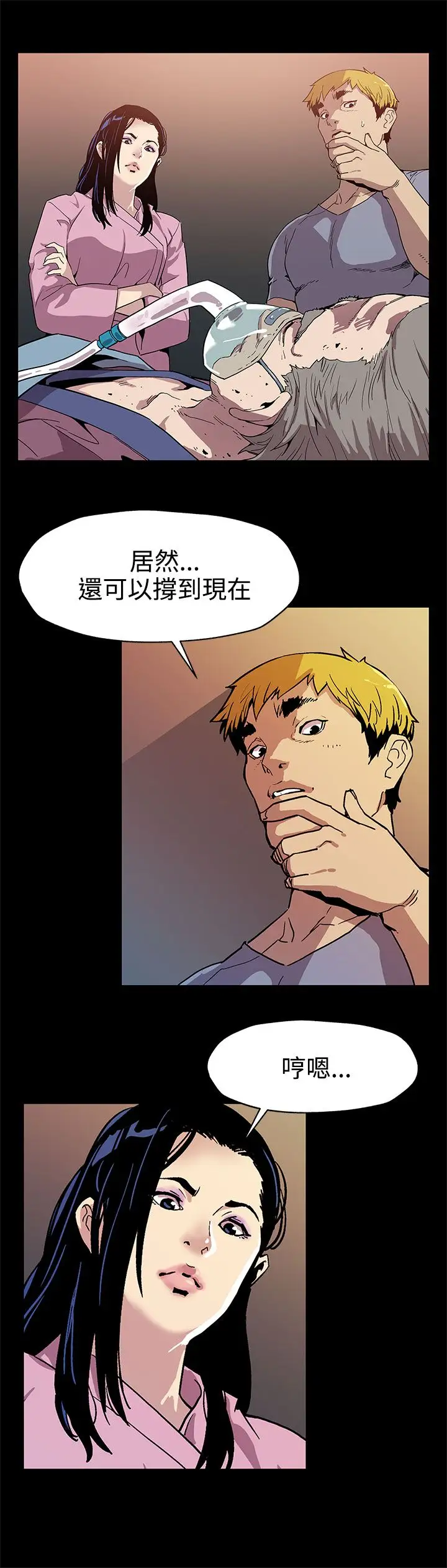 Momcafe第32话-计划中的饲养