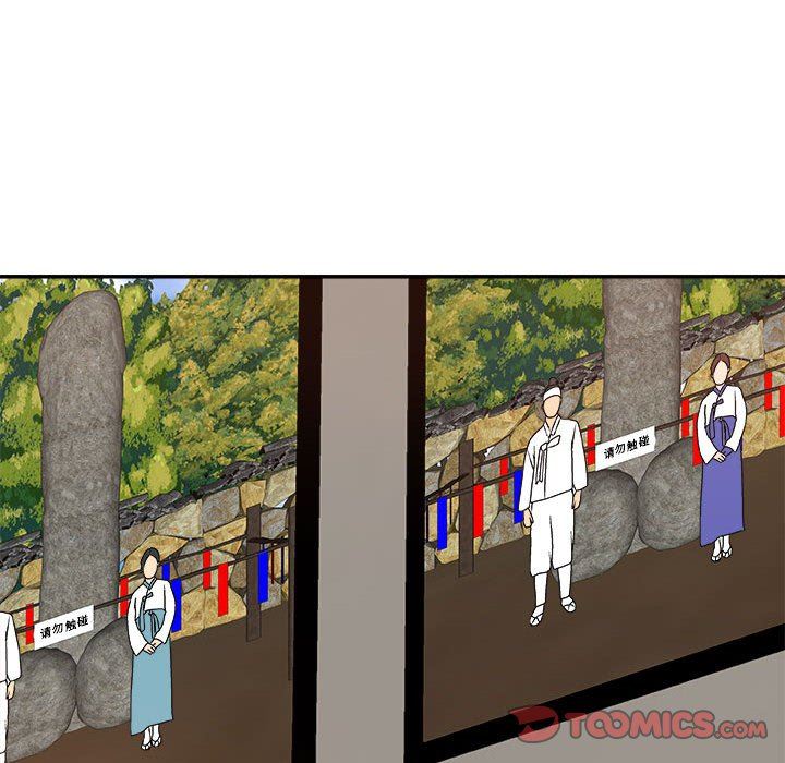 我体内的神君第10话