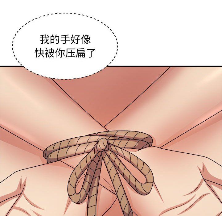 我體內的神君第10話