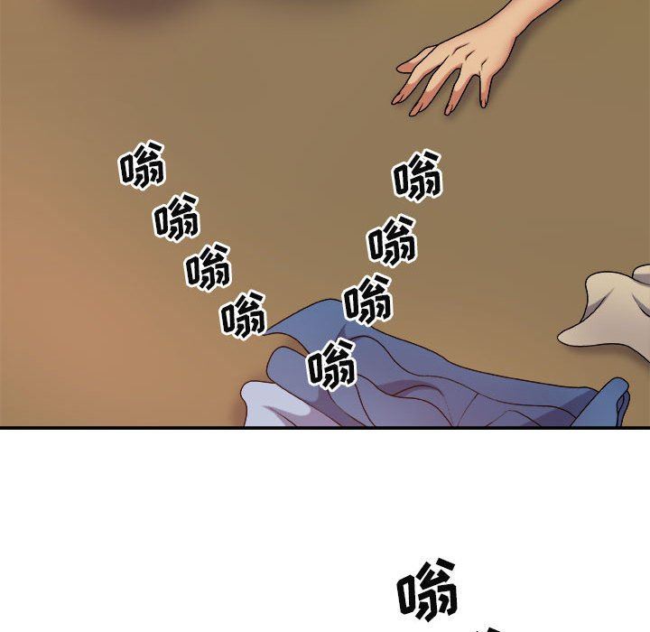 我体内的神君第10话